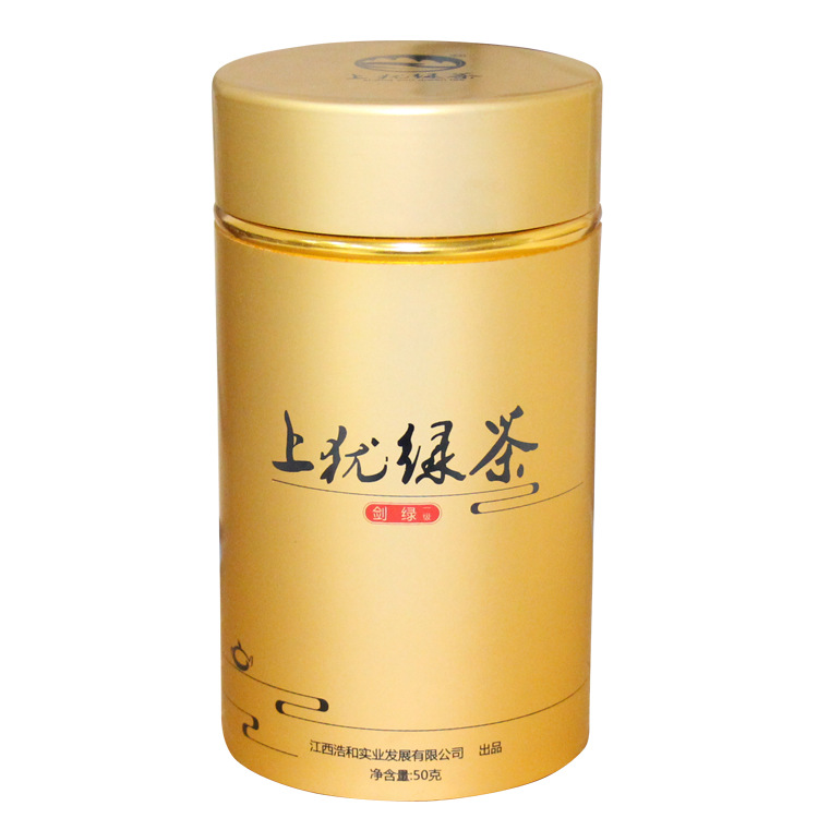 新款上猶綠茶茶葉鋁罐 50g黃色金屬茶罐可私版訂做生產(chǎn) 量大從優(yōu)